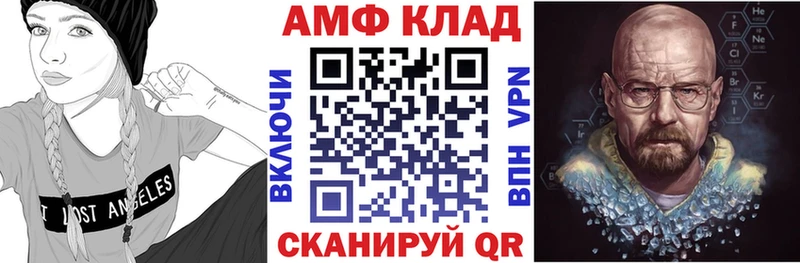 Amphetamine Розовый Саяногорск