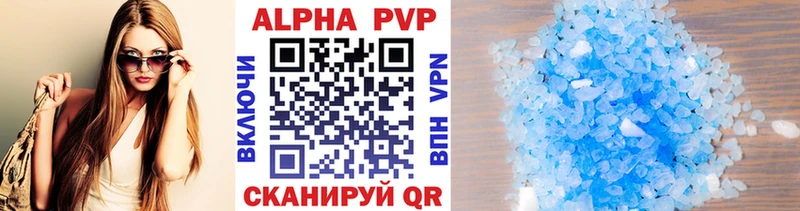 продажа наркотиков  Саяногорск  Альфа ПВП VHQ 