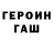 БУТИРАТ GHB Anna Elistratova