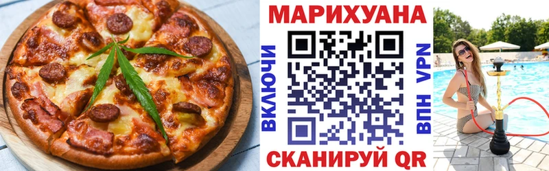 блэк спрут   Саяногорск  Печенье с ТГК конопля 