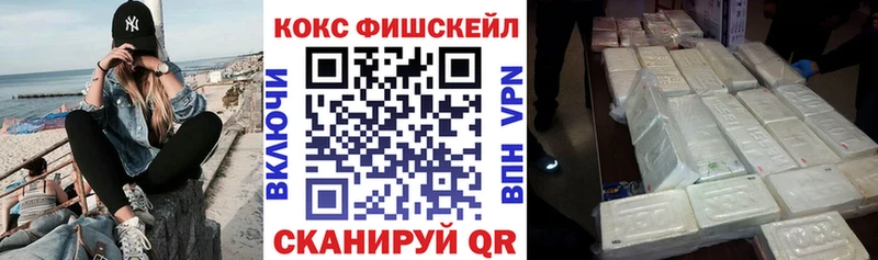 Кокаин Боливия  Саяногорск 