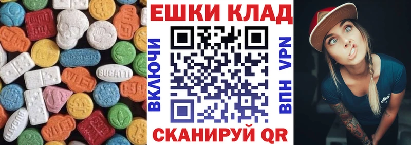 ЭКСТАЗИ Punisher  Саяногорск 