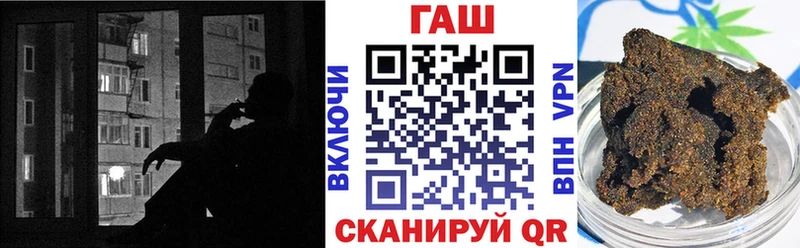 ГАШИШ Premium Саяногорск