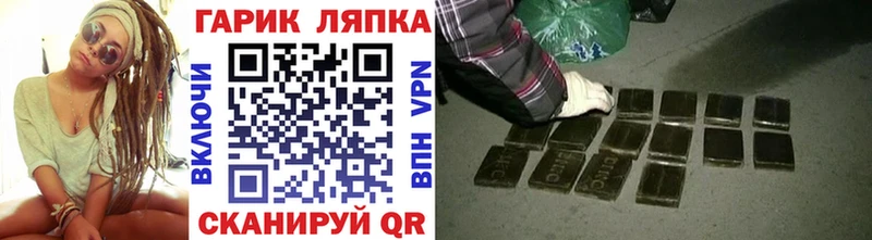 как найти закладки  Саяногорск  ГАШИШ индика сатива 