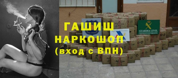 синтетический гашиш Армянск
