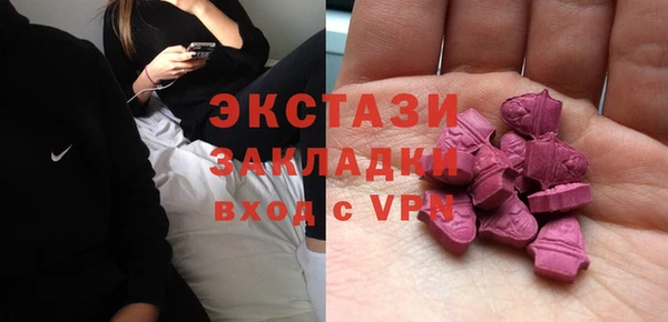 бошки Осинники