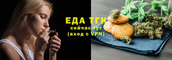 синтетический гашиш Армянск