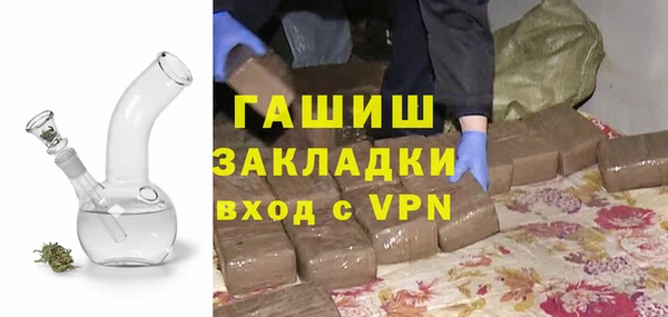 синтетический гашиш Армянск