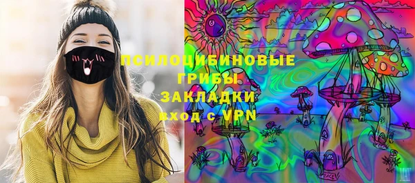 синтетический гашиш Армянск