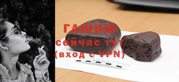 бошки Осинники