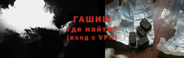 синтетический гашиш Армянск