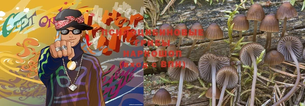 синтетический гашиш Армянск
