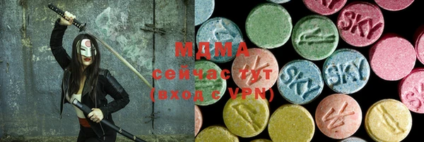 гашиш Аркадак