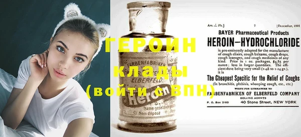 бошки Осинники