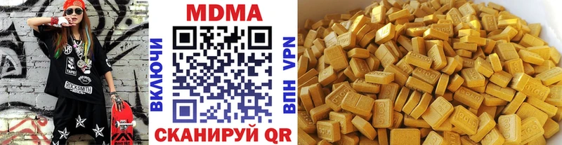 MDMA VHQ  что такое наркотик  Саяногорск 