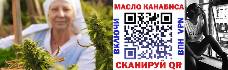 нарко площадка наркотические препараты Саяногорск Дистиллят ТГК вейп купить цена