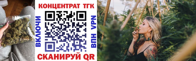 Дистиллят ТГК гашишное масло Саяногорск